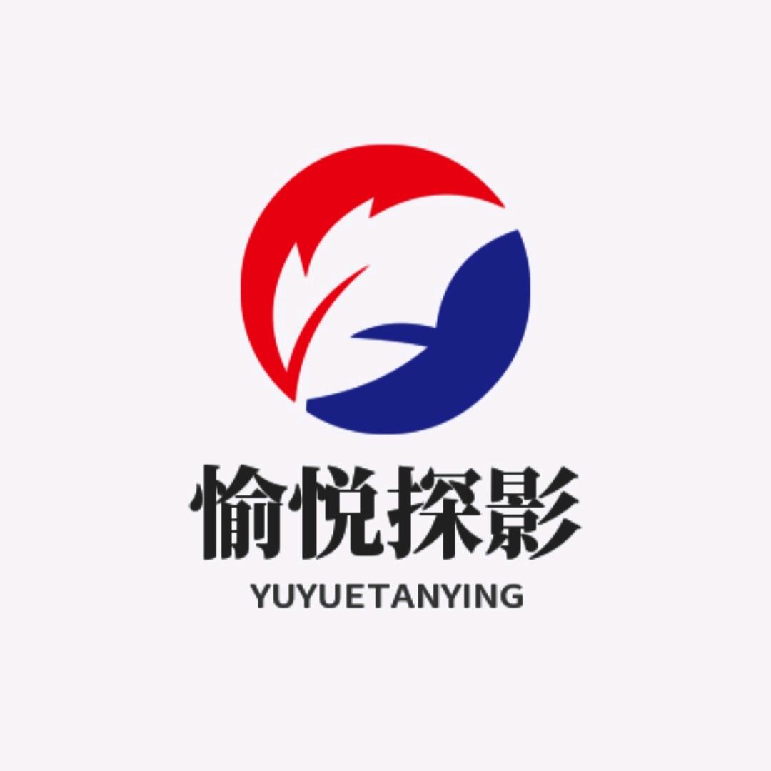愉悦探影