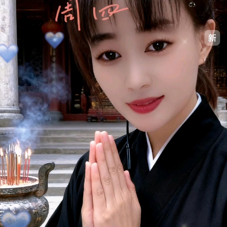 今生有你