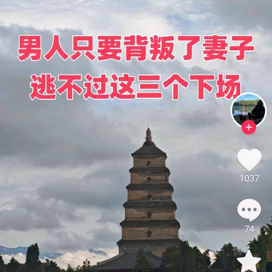 潇洒人生。