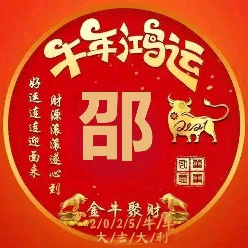 ღ᭄情深ོ致命ღ᭄：