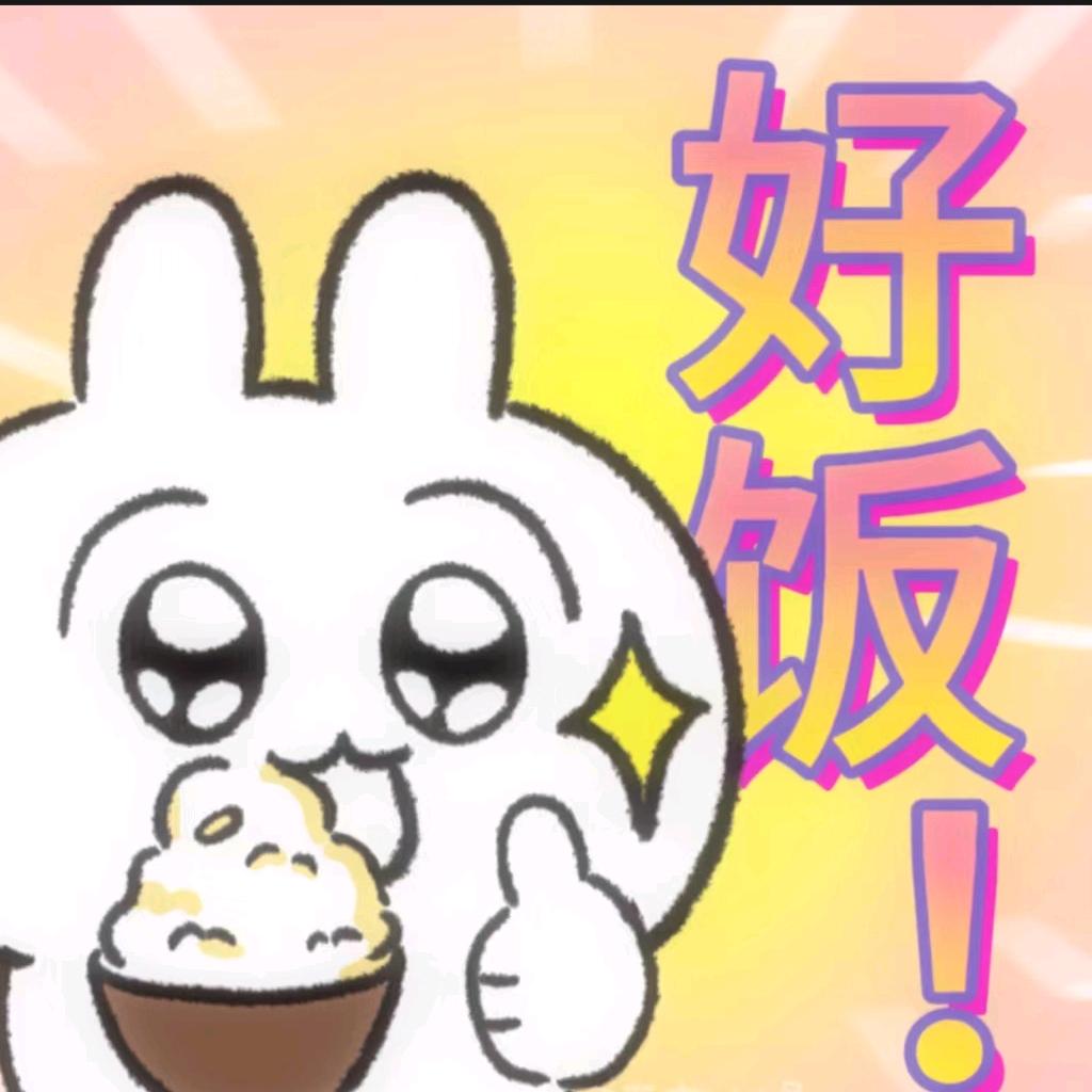 下饭有看点