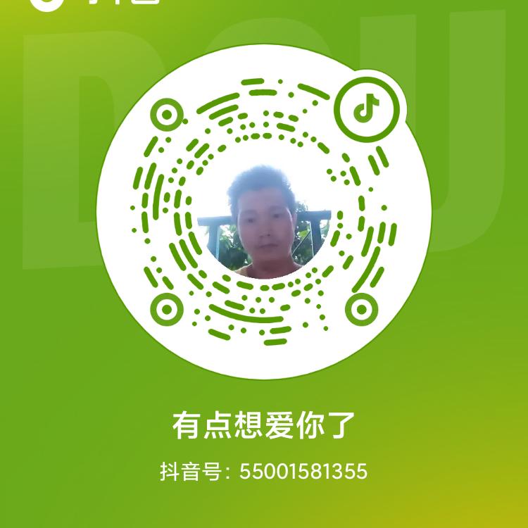 有点想爱你了