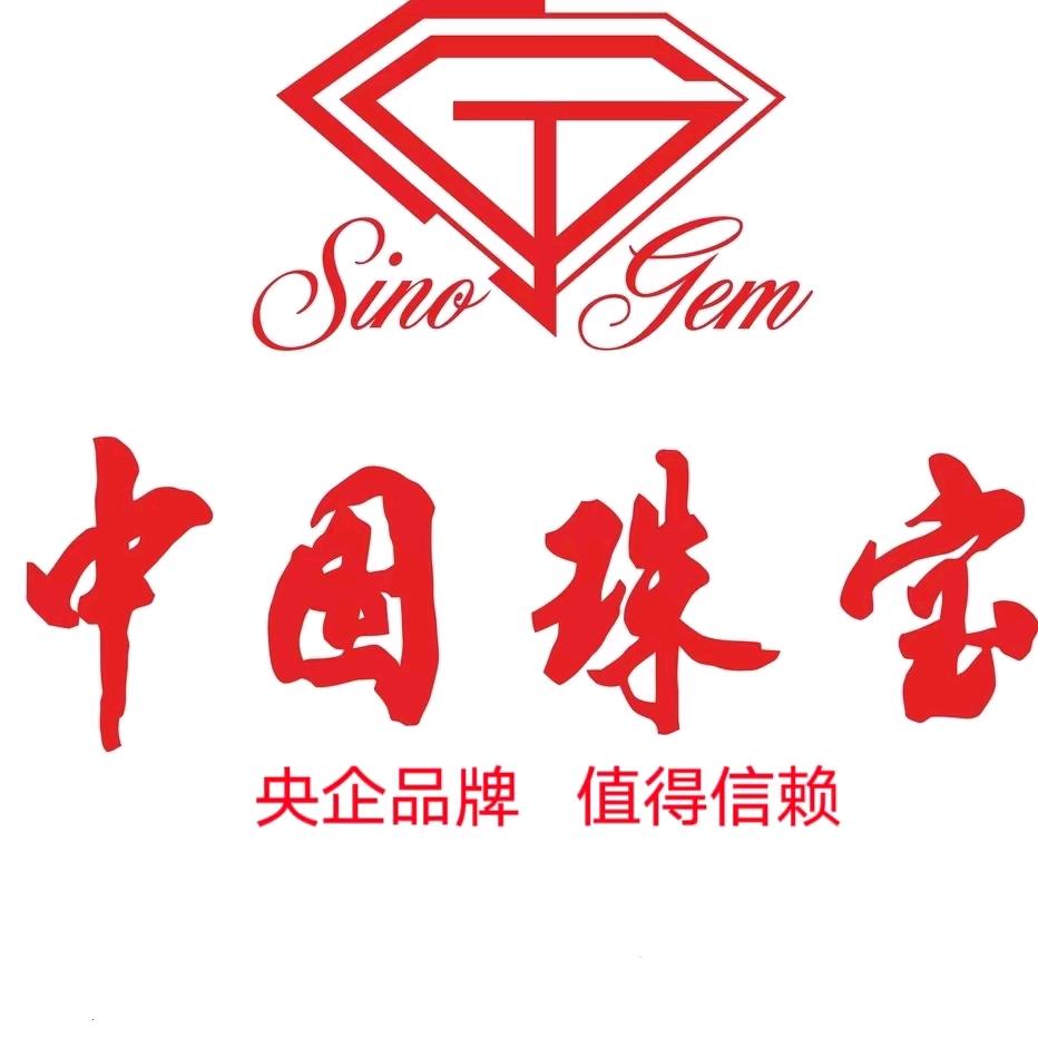 定州时代广场中国珠宝