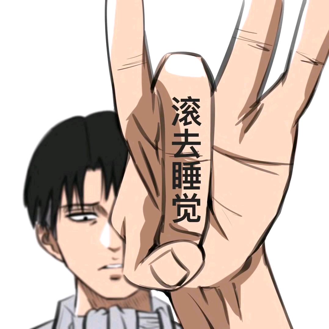 啊某