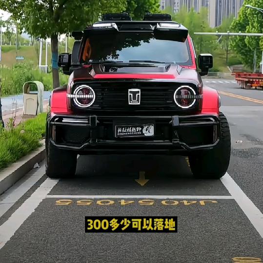 良哥