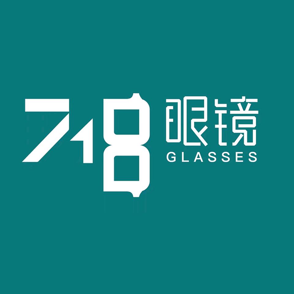 青县718眼镜时尚店