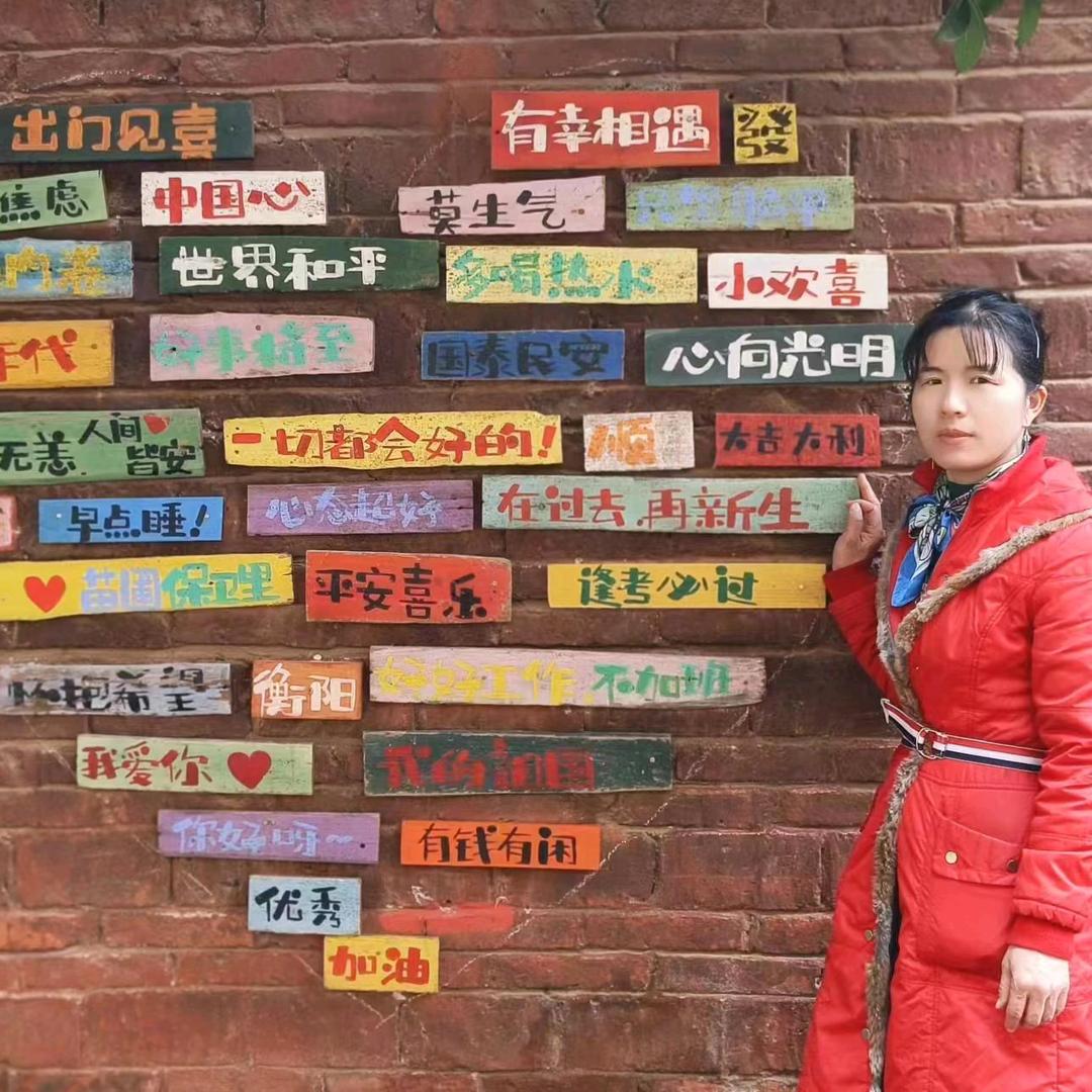 吴美姣
