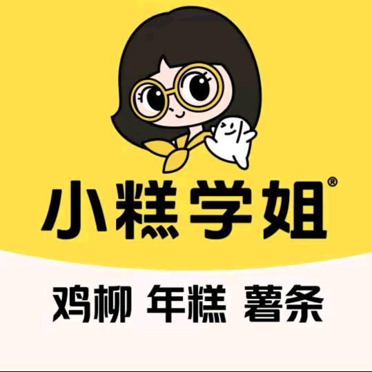 小糕学姐(沁源步行街店)