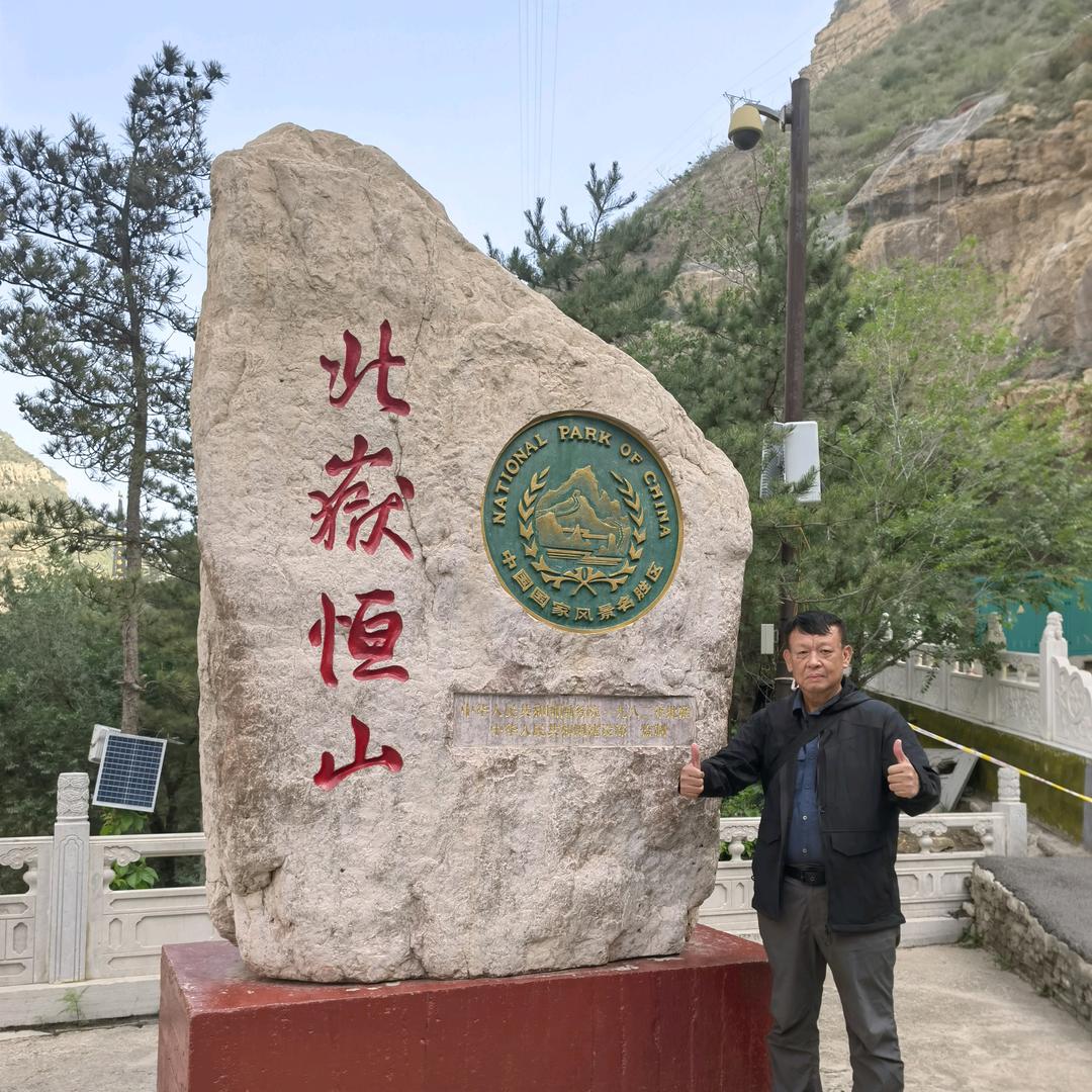 波波