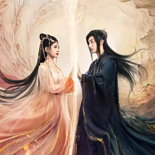 岳来越好