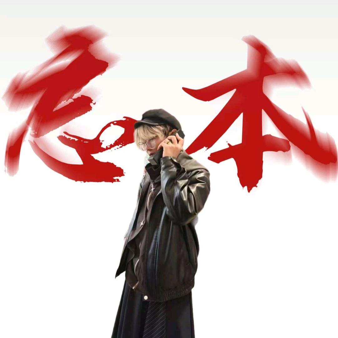 裤衩子爆改羽绒服一穿20年破了也不换