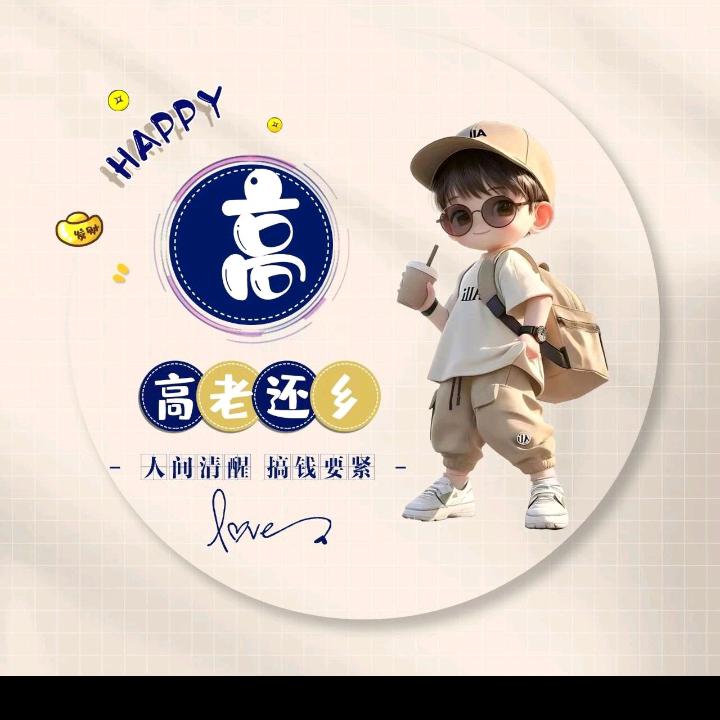 听雨轩