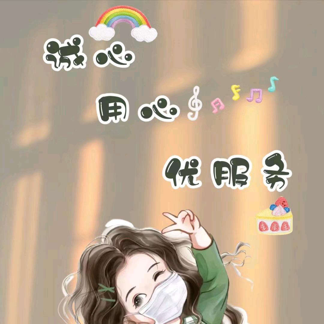 我心飞翔