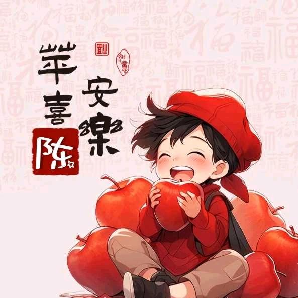 定兴睿兴房产🍏(清水)