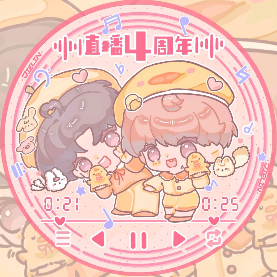 一屁股坐下🦆（见过杰麟版❤️）