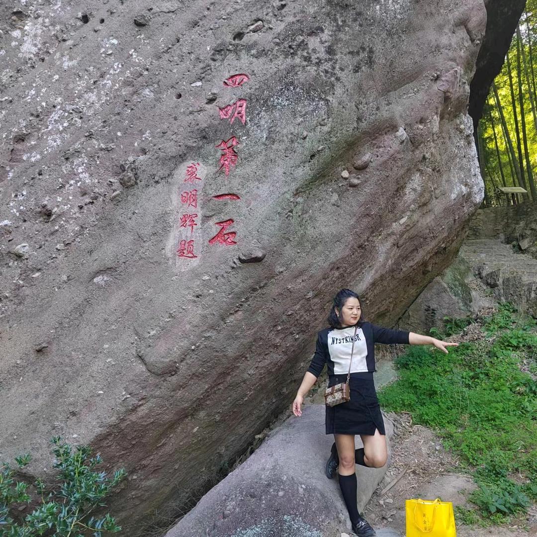 幸福