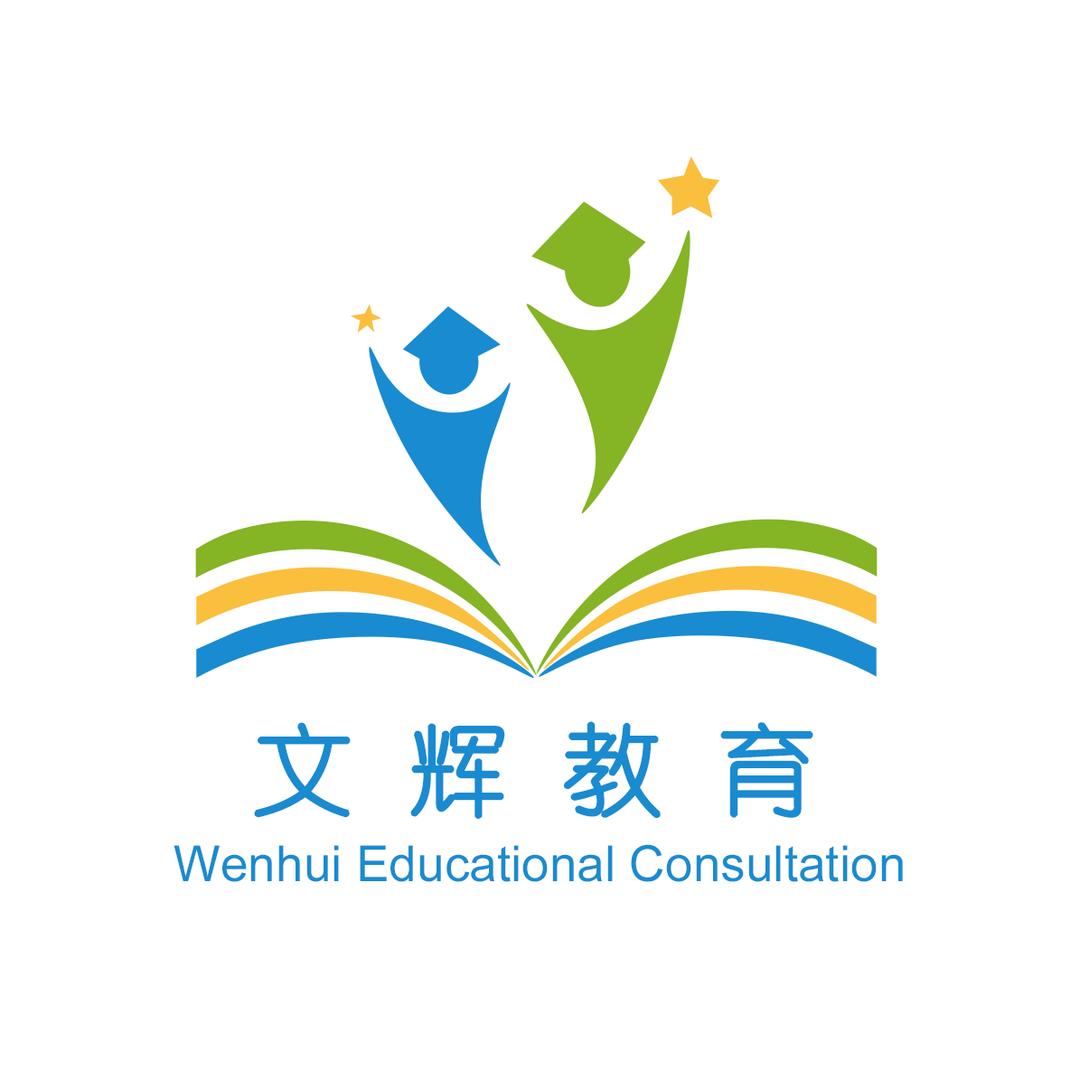 广西文辉教育招生咨询