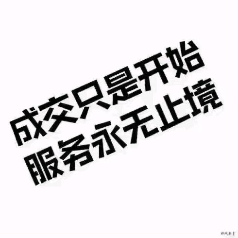 房产销售