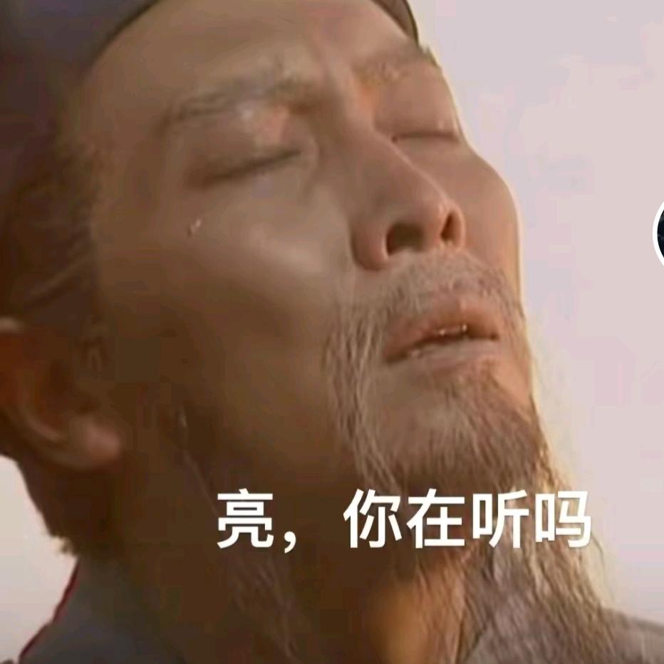 不给和平精英充钱