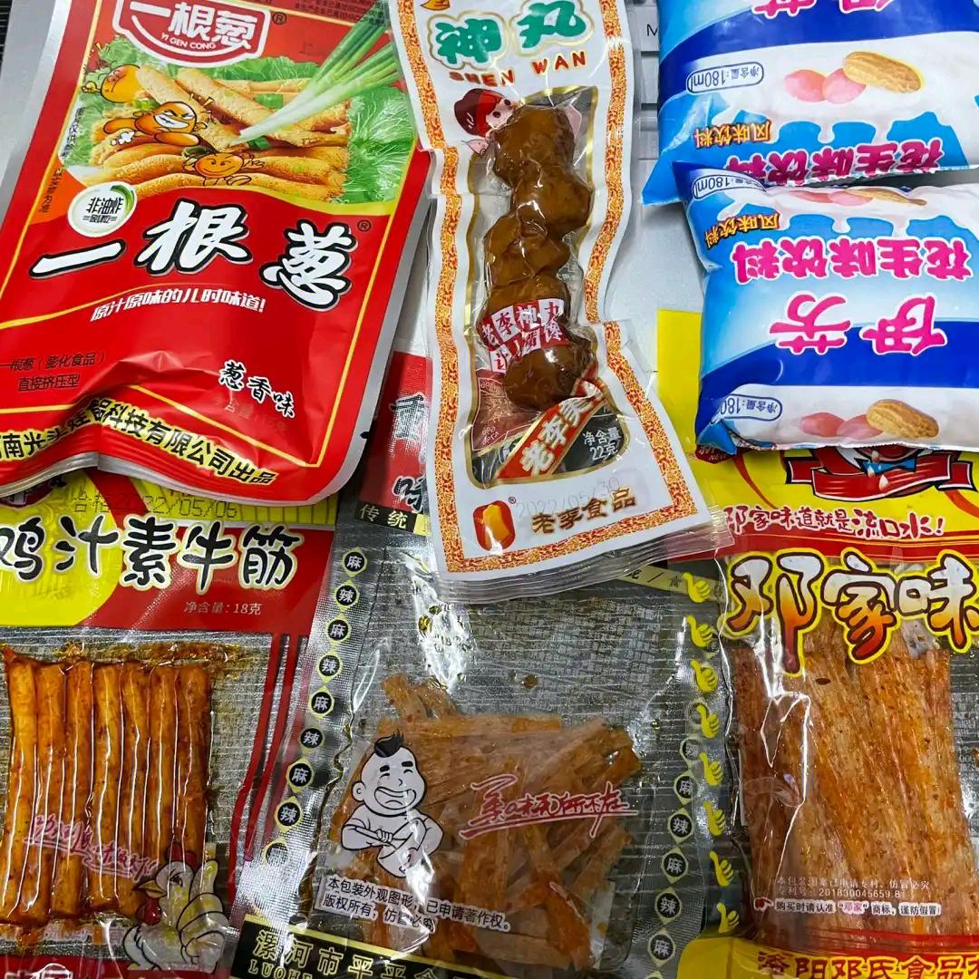食光旅行者