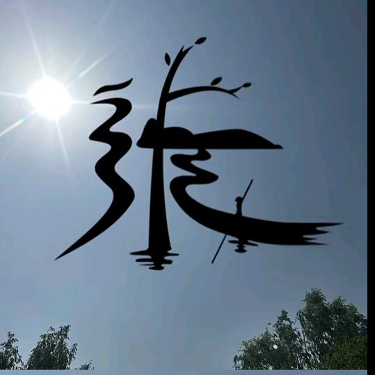 可  乐