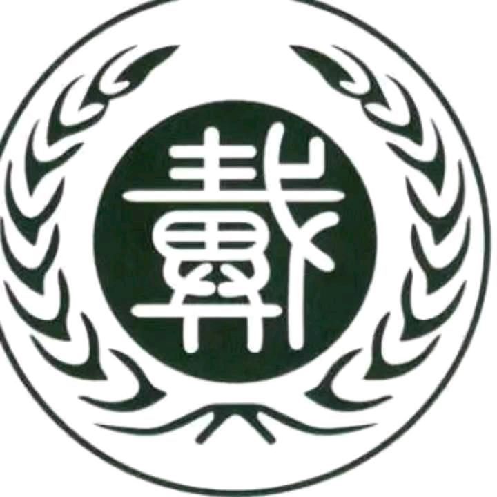 ☘️墨轩🌴