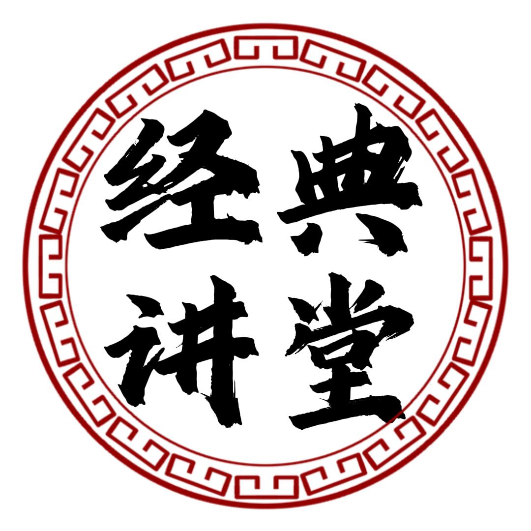 国学文化传承者