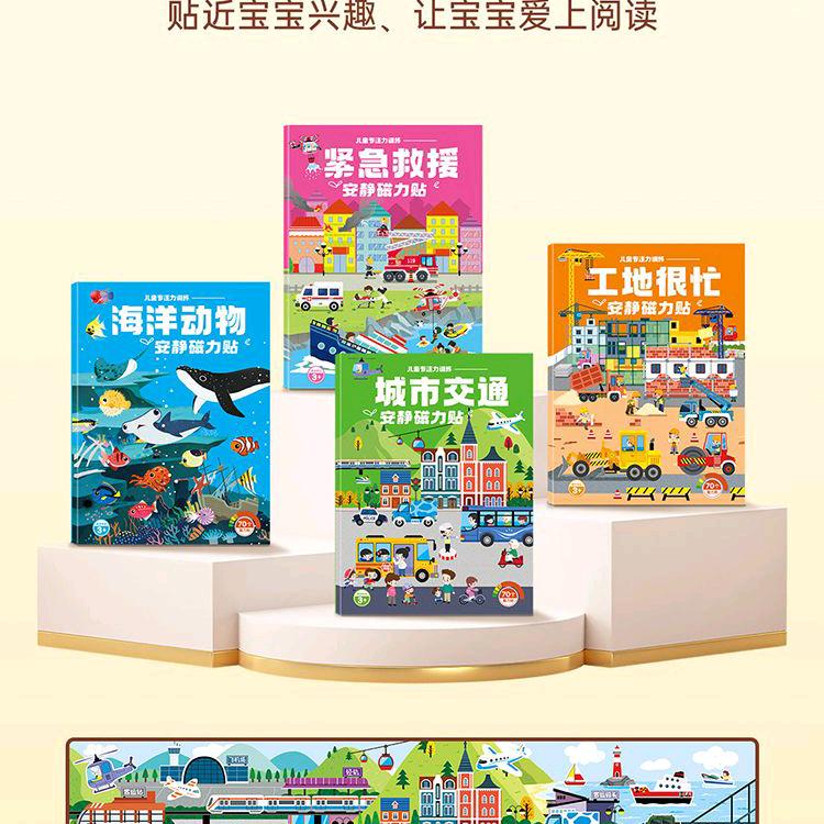 如意满堂