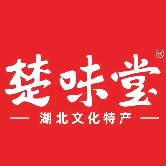 湖北特产楚味堂【企业礼盒定制】