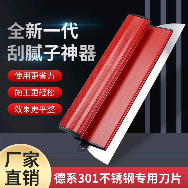 胖墩五金涂装工具