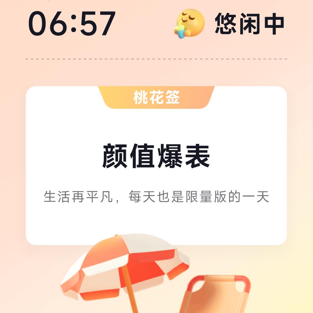 鸿运