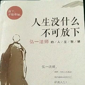 安安精选