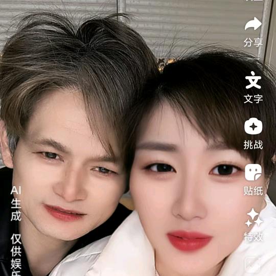 为爱守候