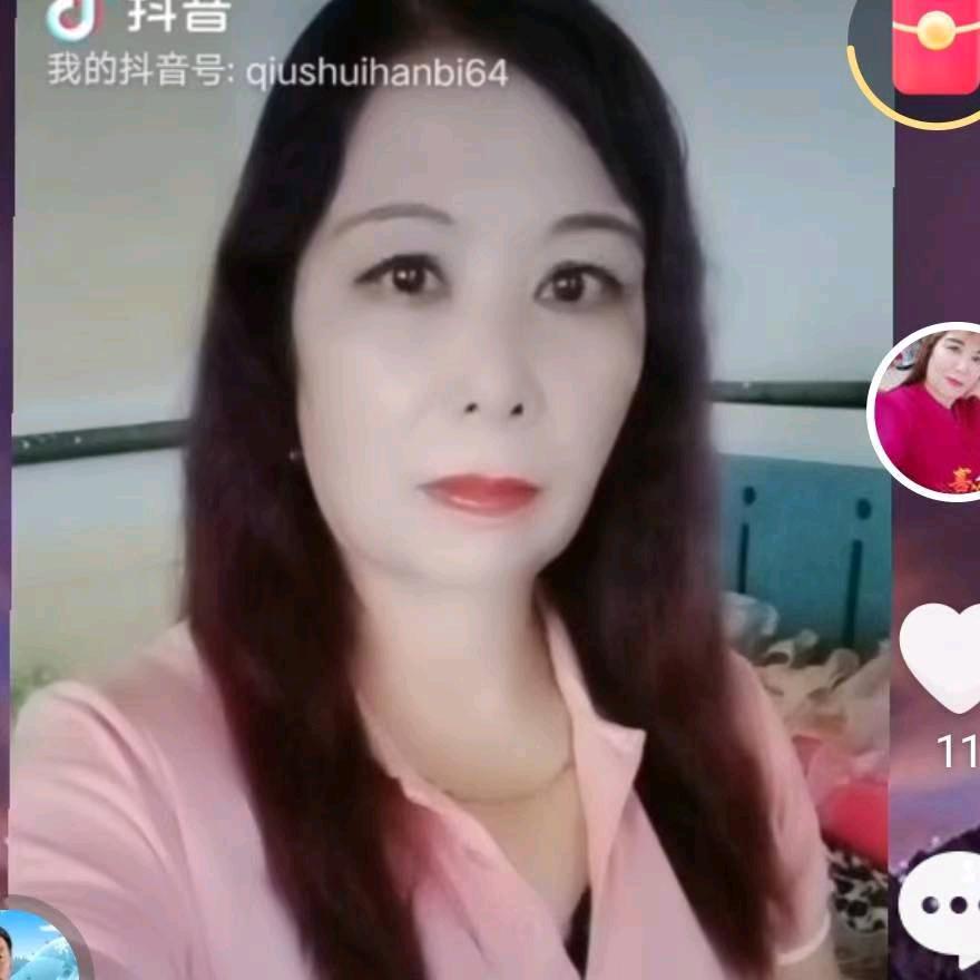 秋水寒冰💪