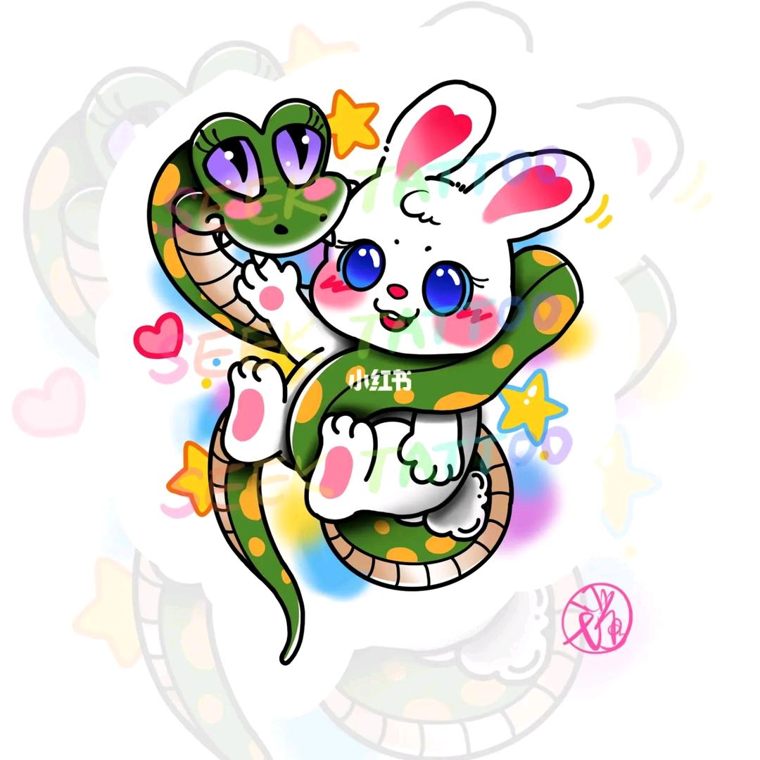 木 子