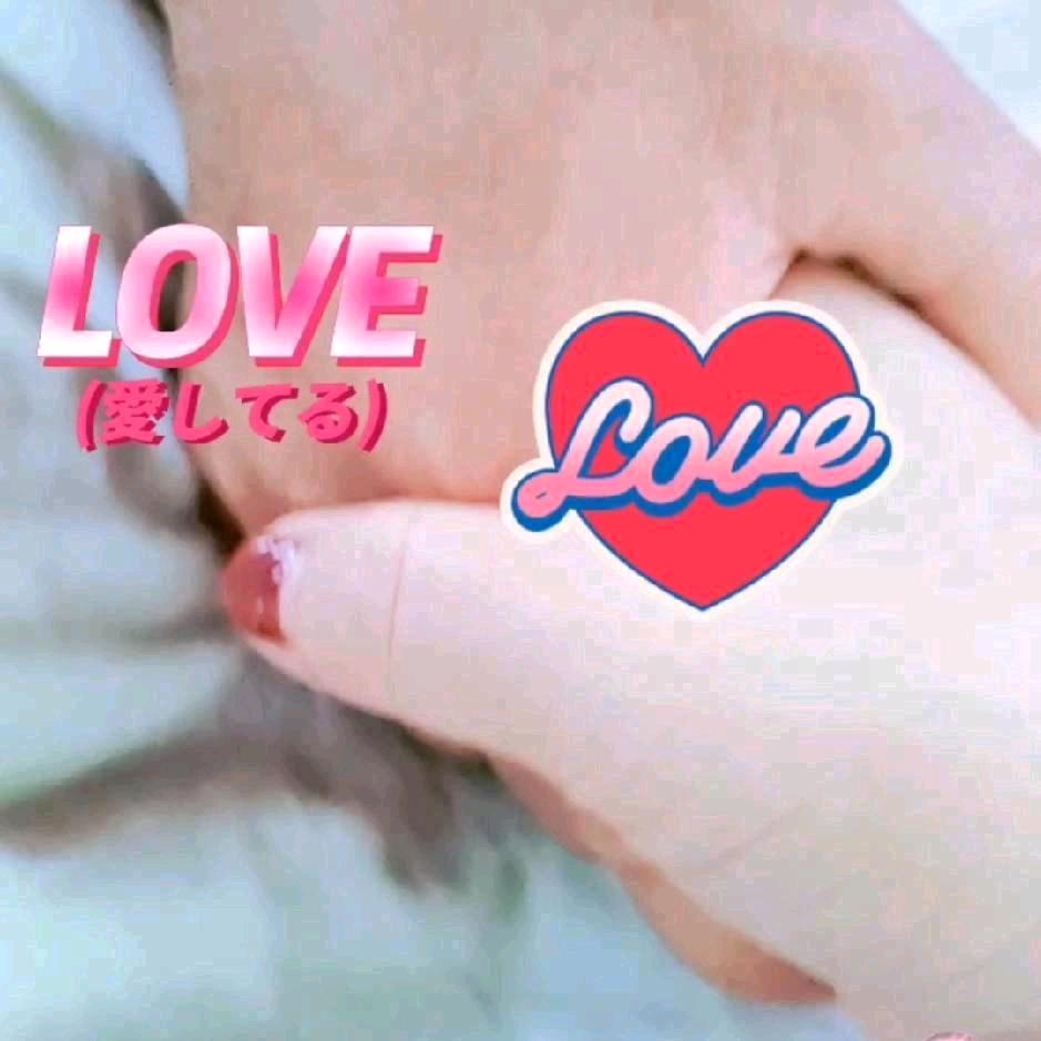 心心相依