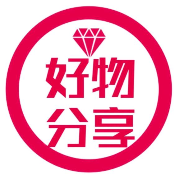 宝妈好物优选