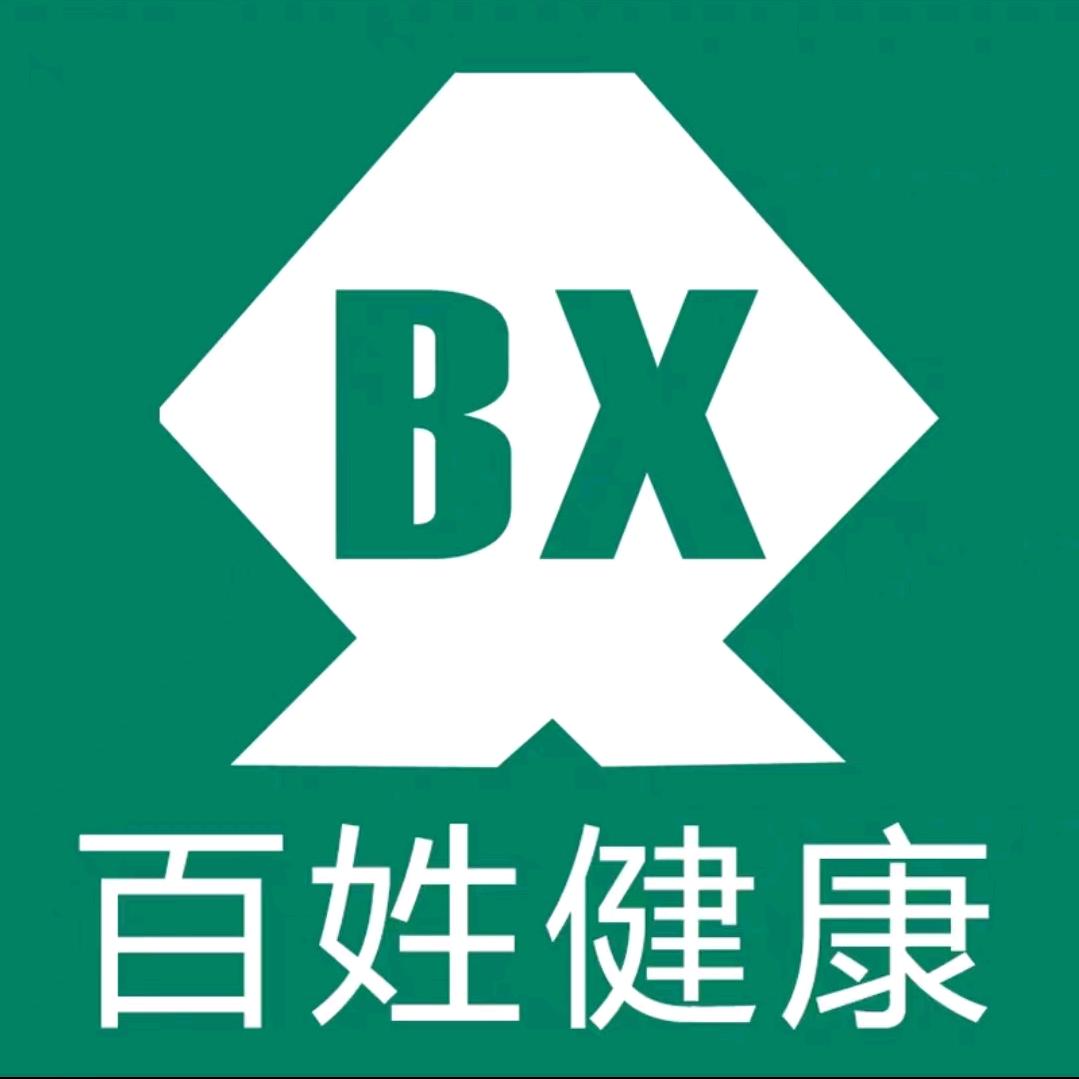 百姓大药房东城二店