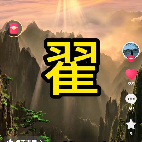 Zhaiguangxia