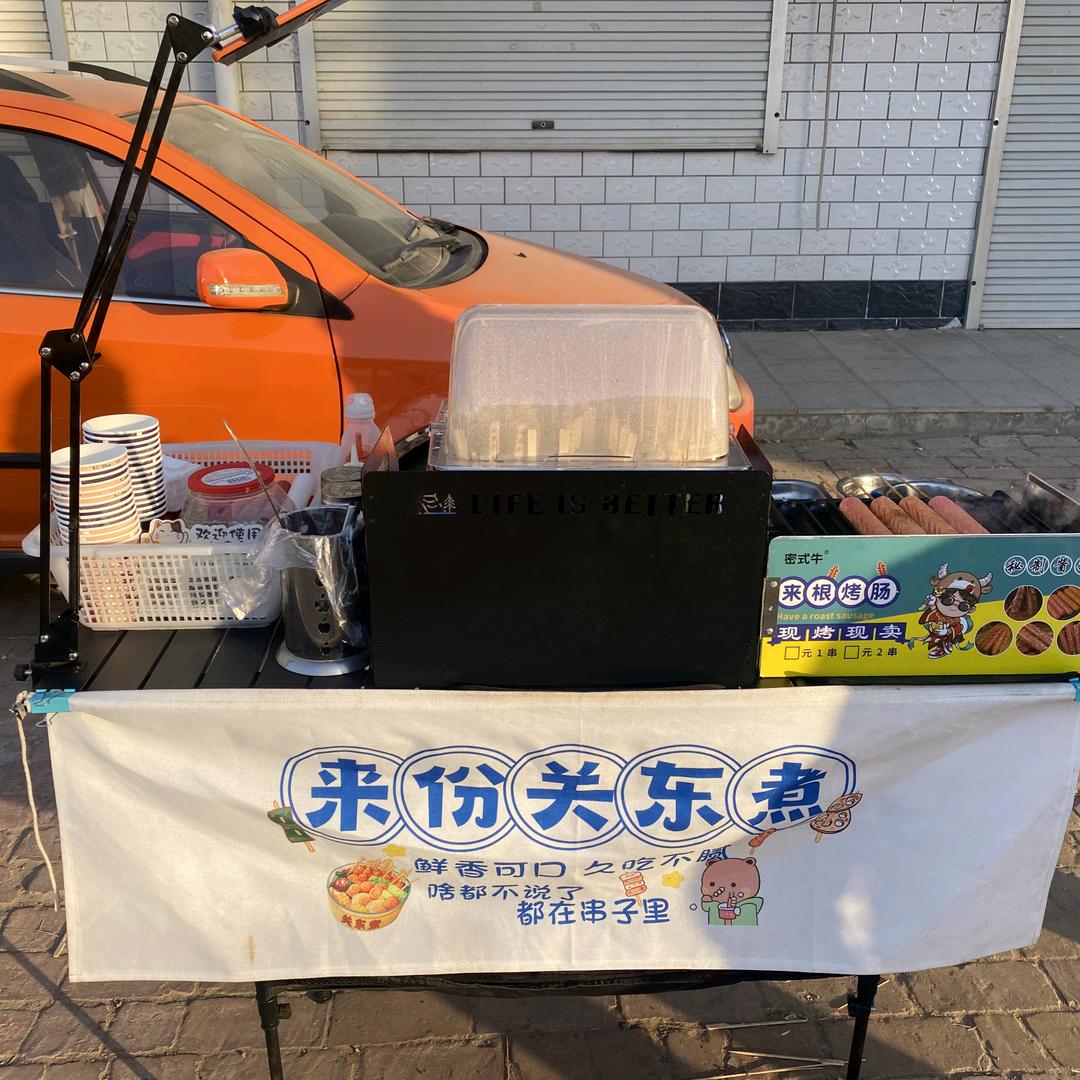 阿龙鲜生
