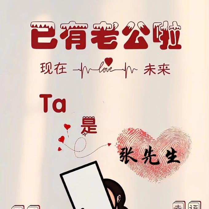丽华