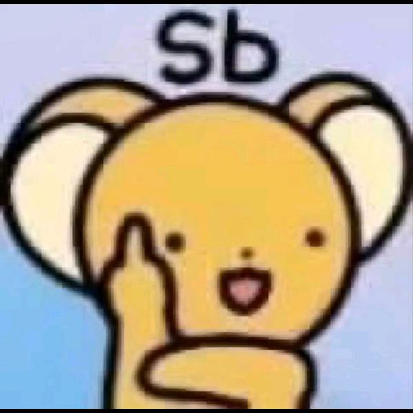 烂泥坨