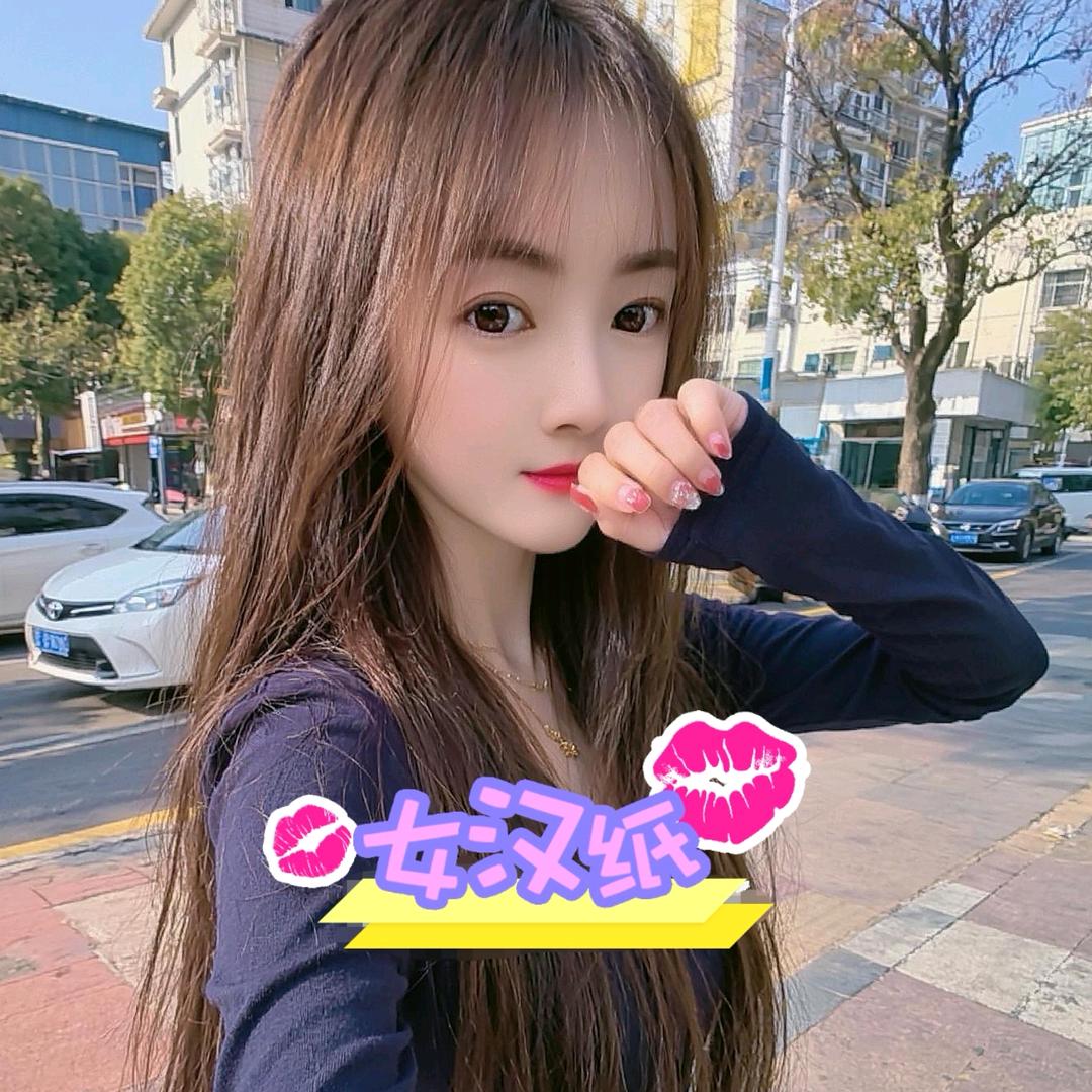 雪儿💋