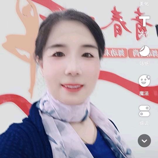 青城英姐