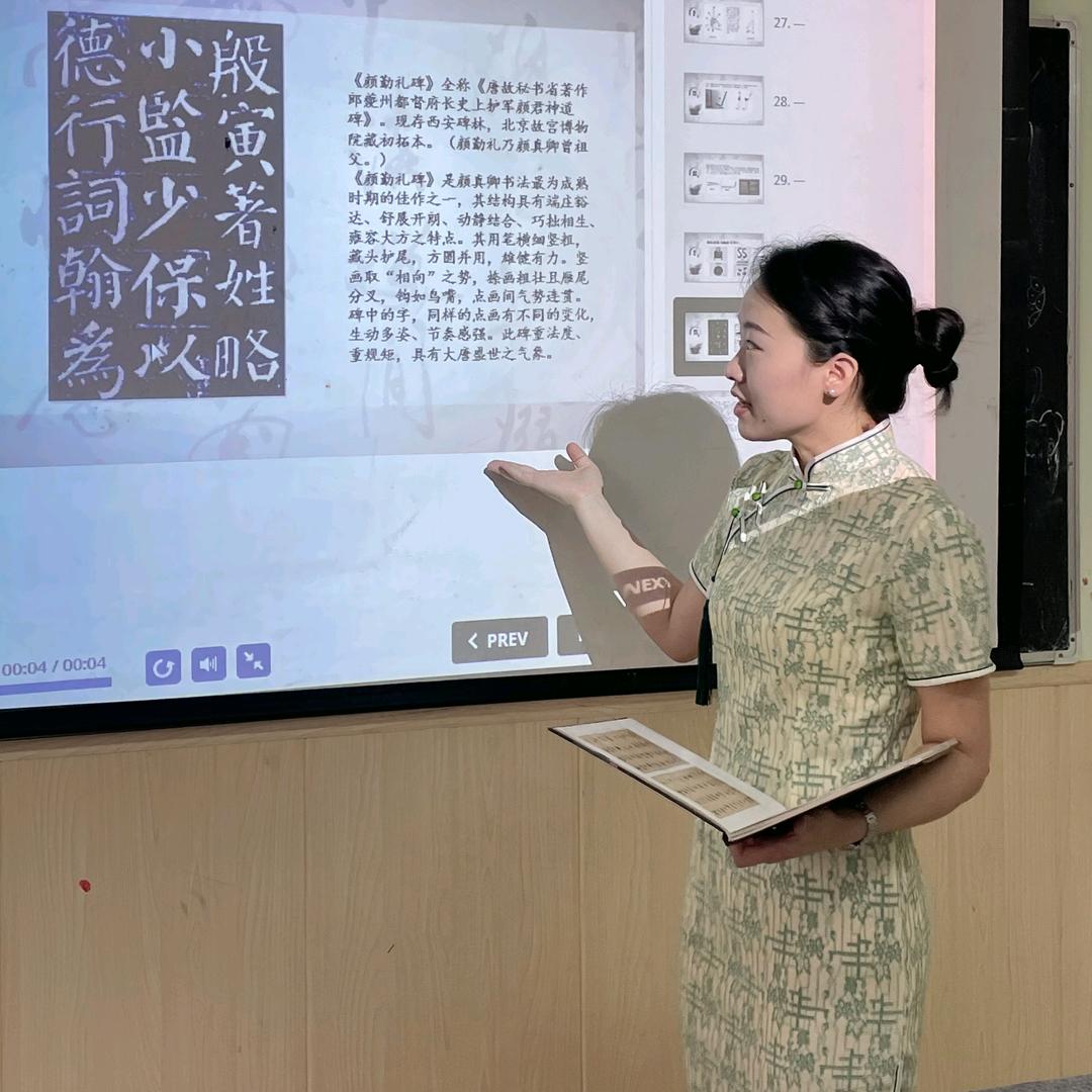 海口书法华华老师