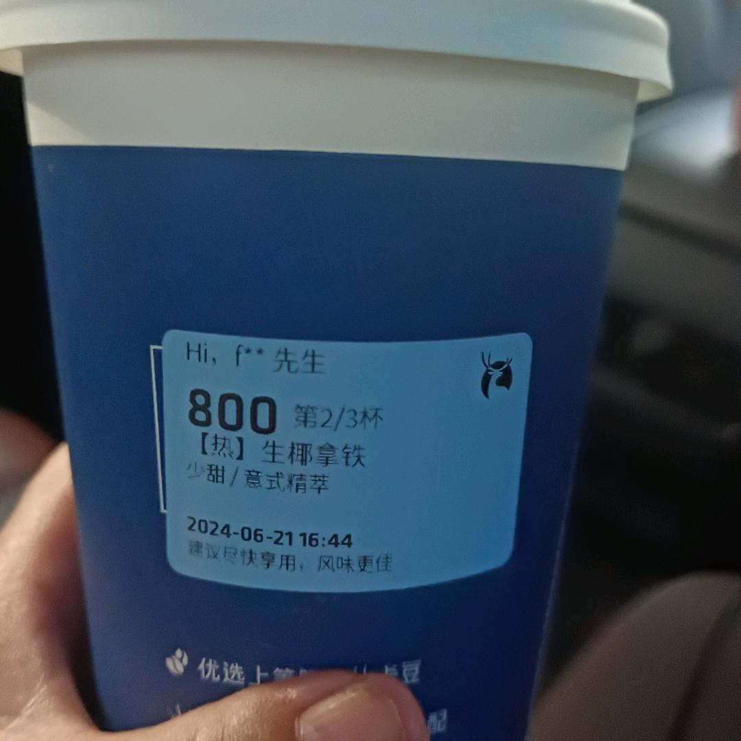 顺其自然