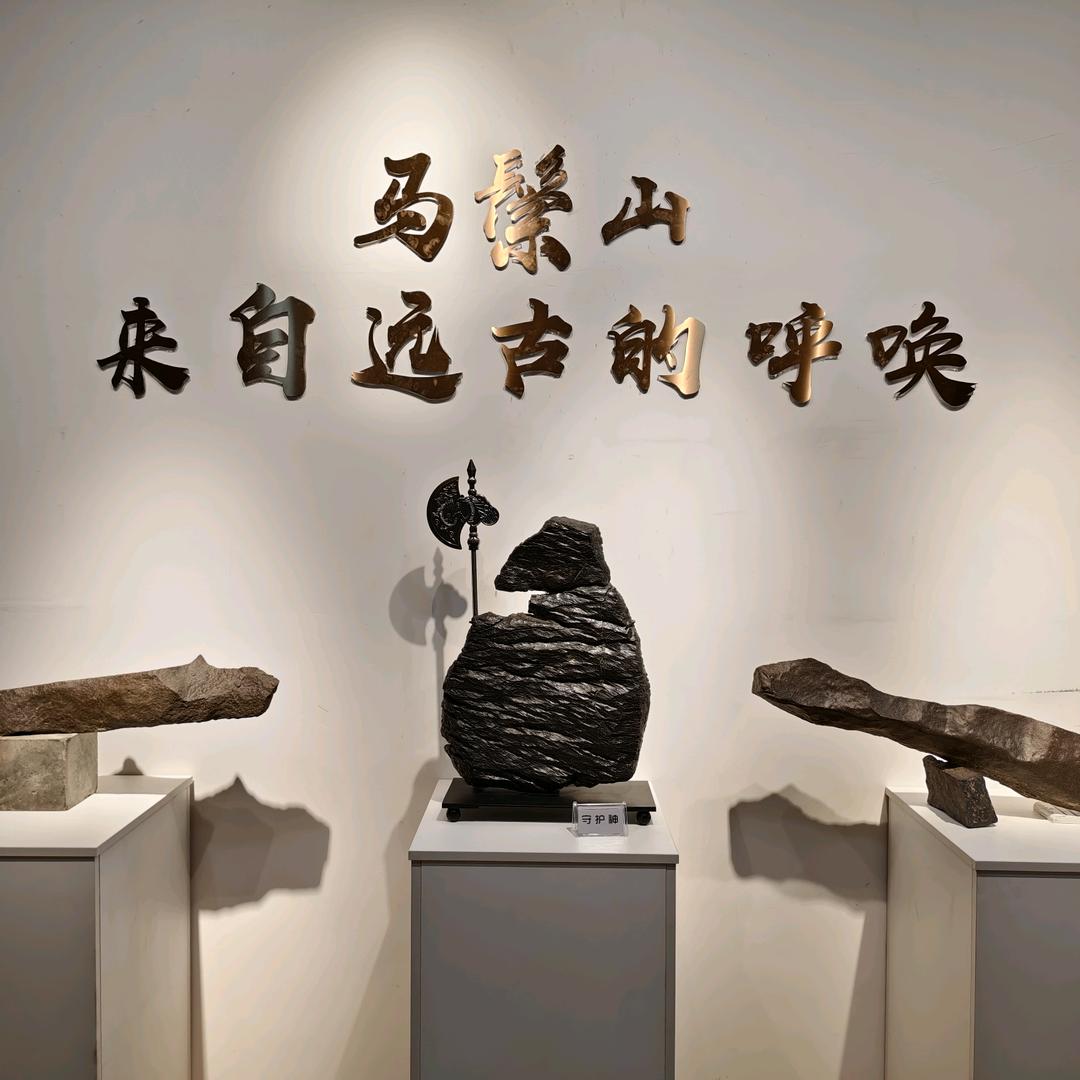 杰哥马鬃山赏石