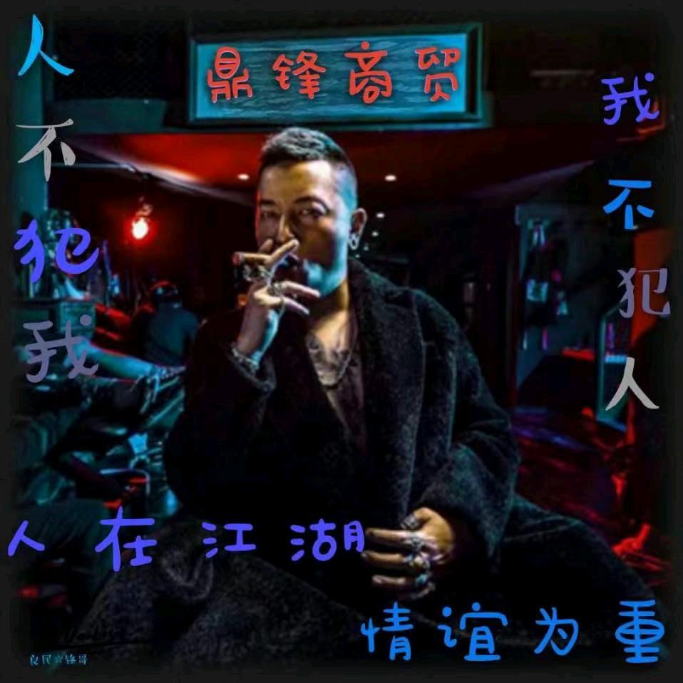 生产队