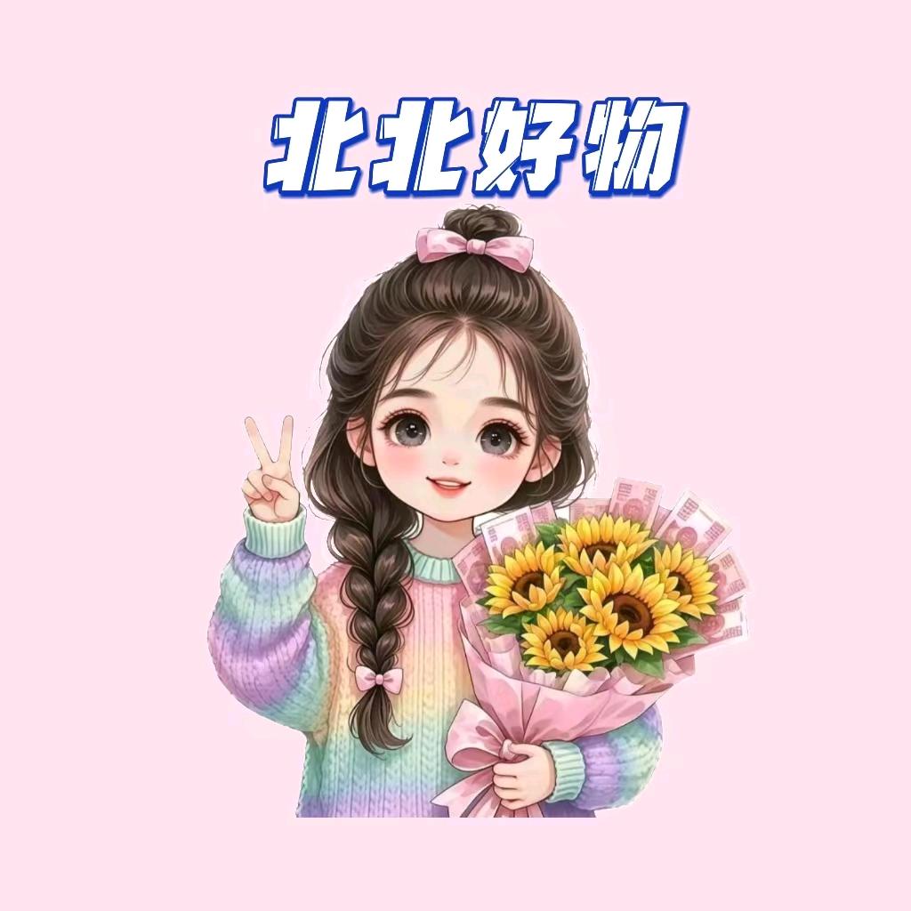张家🐰丫头