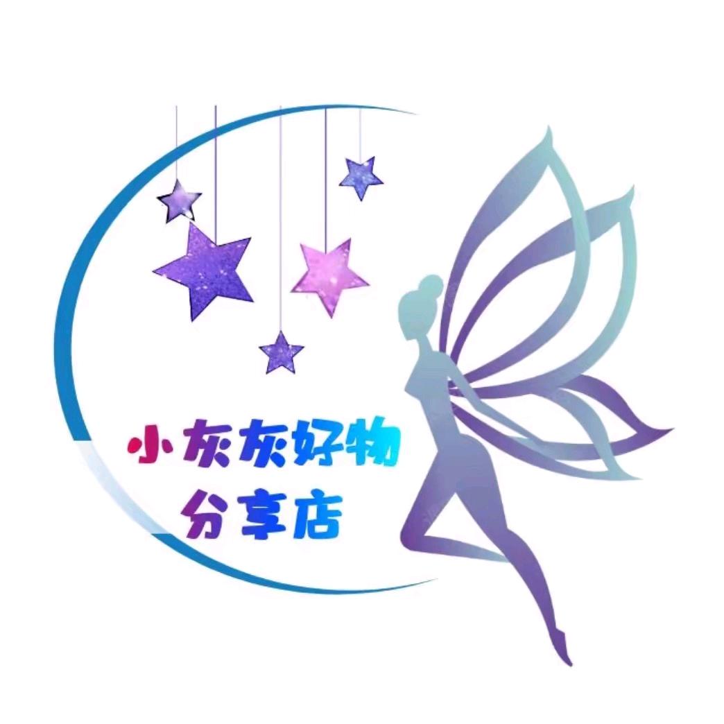 平轩家居好物